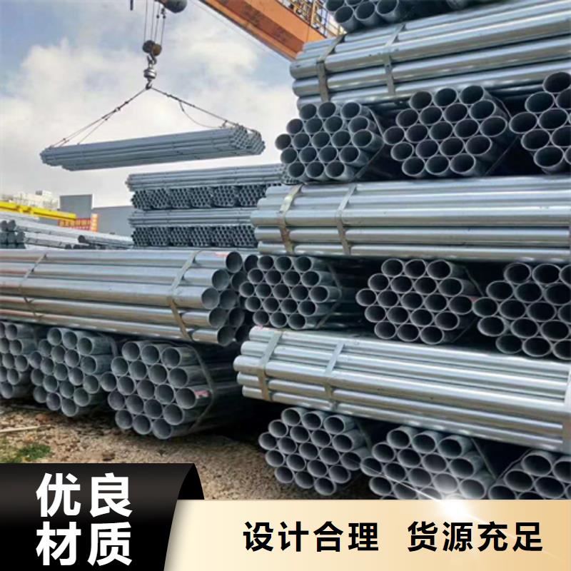 镀锌管不锈钢复合板用途广泛