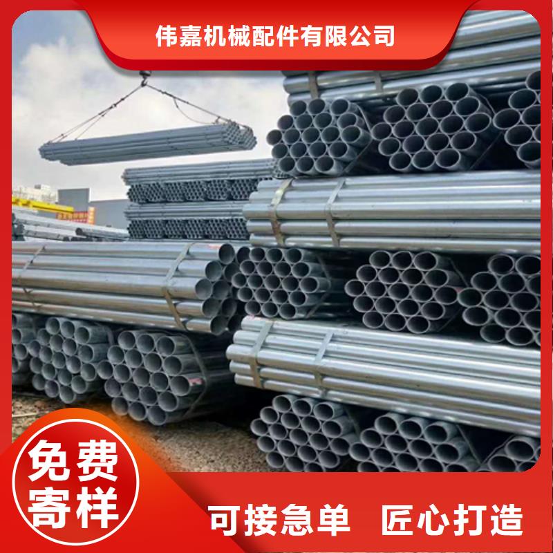 【镀锌管_精密铸造件按需定制真材实料】