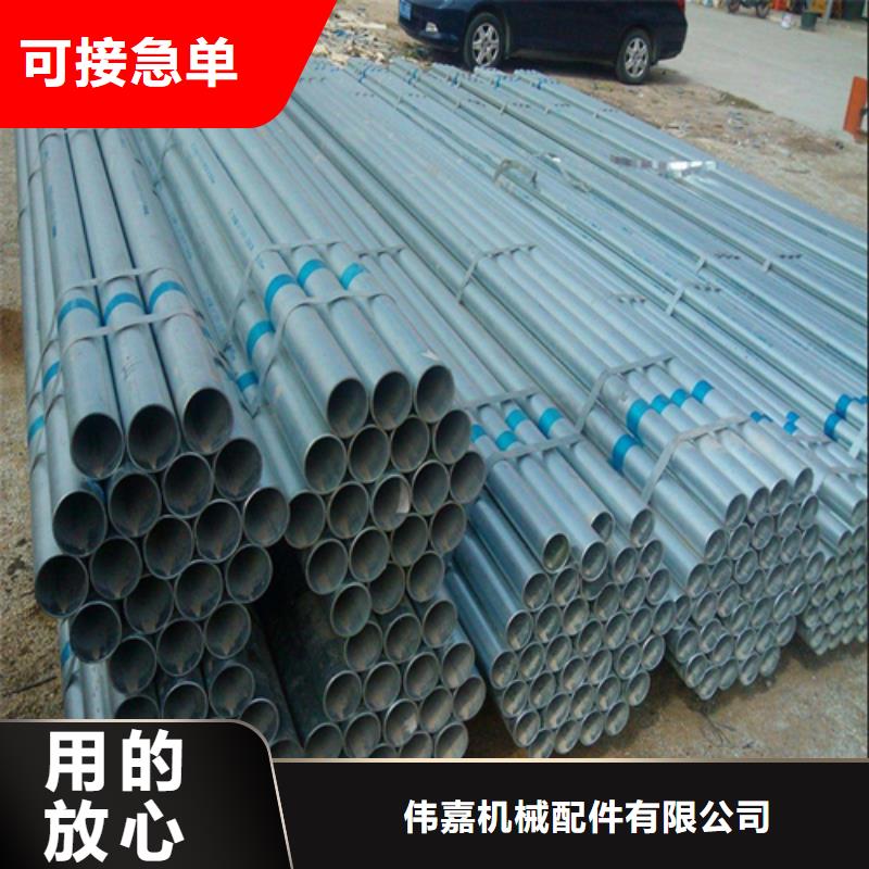 销售5寸/DN125镀锌钢管_优质厂家