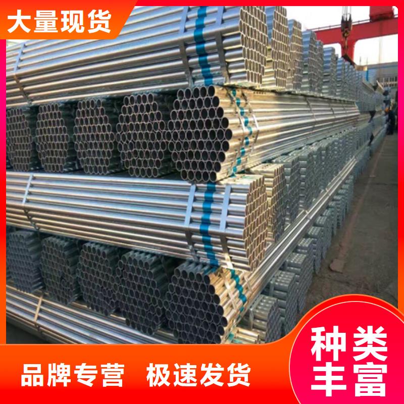 热镀锌钢管大型厂家