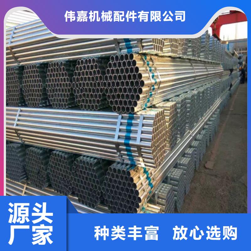 镀锌钢管排行