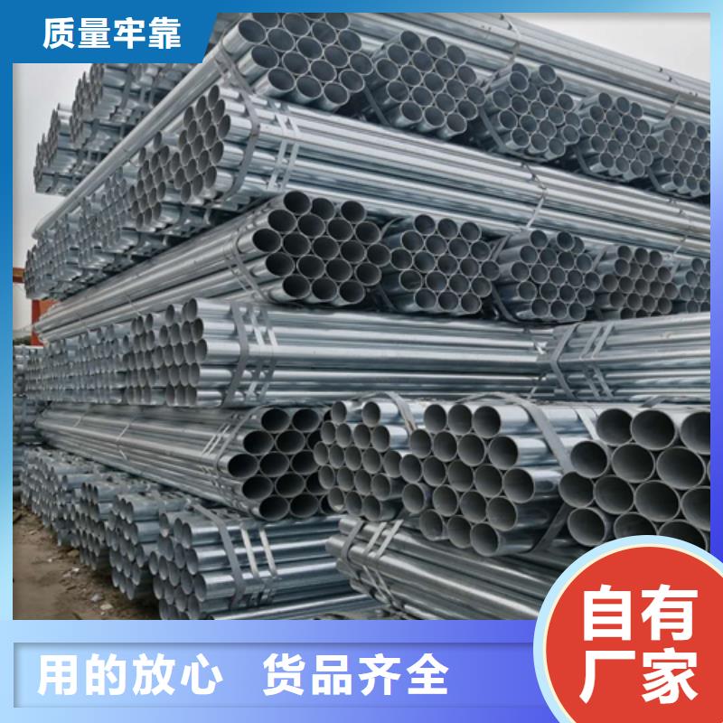 1寸镀锌钢管DN25厂家-价格实惠