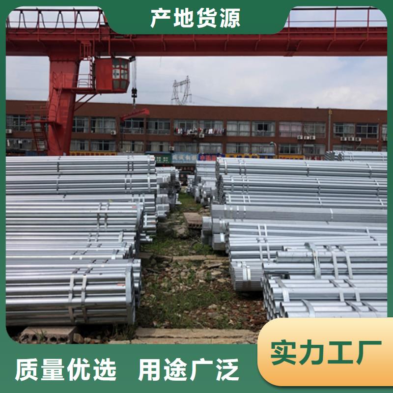镀锌管不锈钢复合板厂家拥有先进的设备