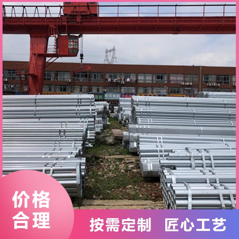镀锌管实力商家供货稳定