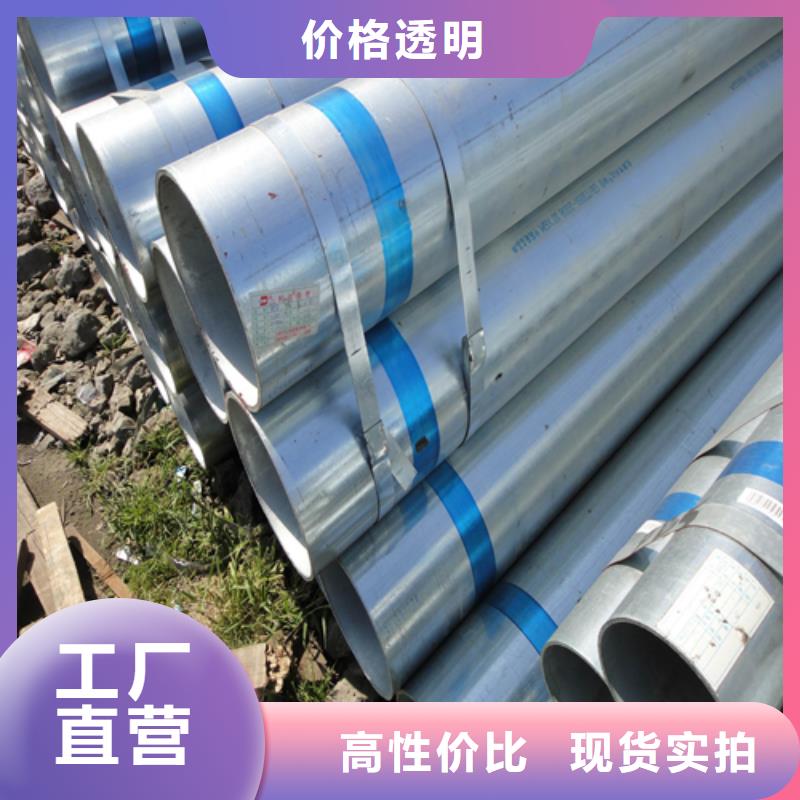 镀锌管不锈钢复合板一站式服务