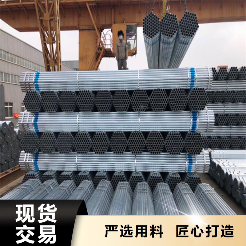 6寸/DN150镀锌钢管厂家-质量可靠