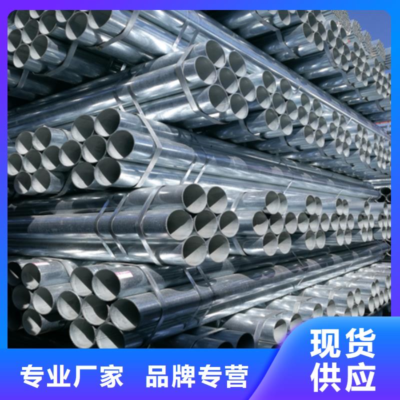 镀锌管不锈钢焊管厂家直营