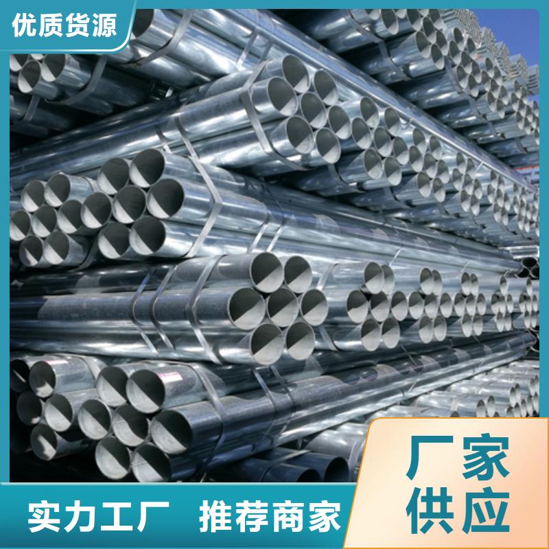 1寸镀锌钢管DN25厂家-价格实惠