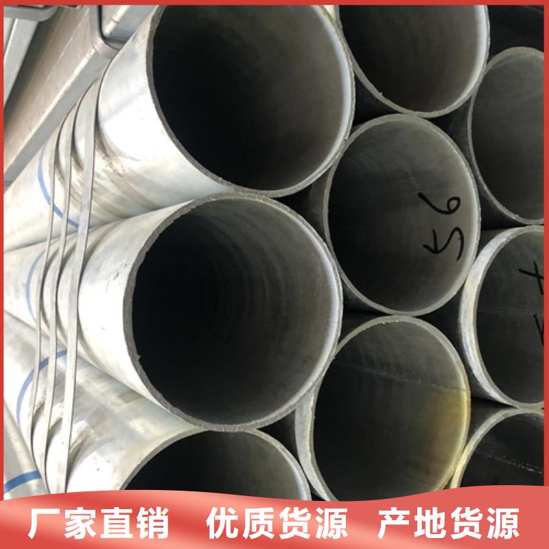 镀锌管不锈钢焊管来图定制量大从优