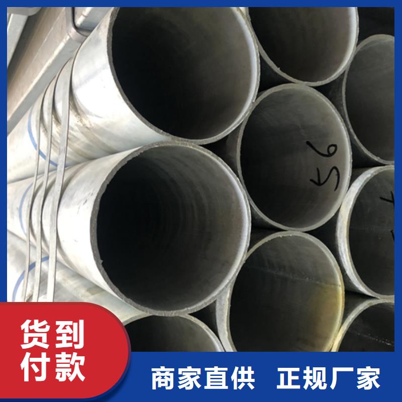 消防镀锌钢管_欢迎您