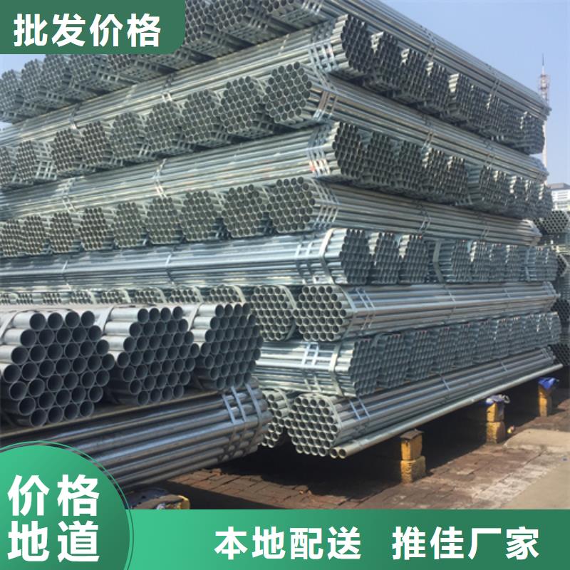 镀锌管不锈钢复合板价格低