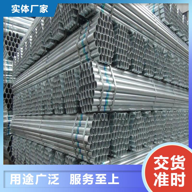 甄选：镀锌钢管厂家