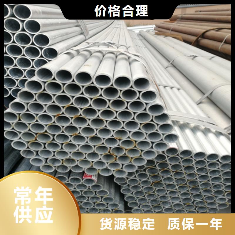 【镀锌管不锈钢复合板好厂家有担当】