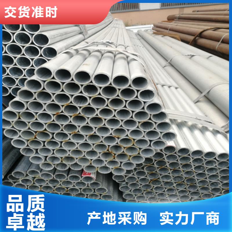 镀锌管310S不锈钢复合板货源足质量好