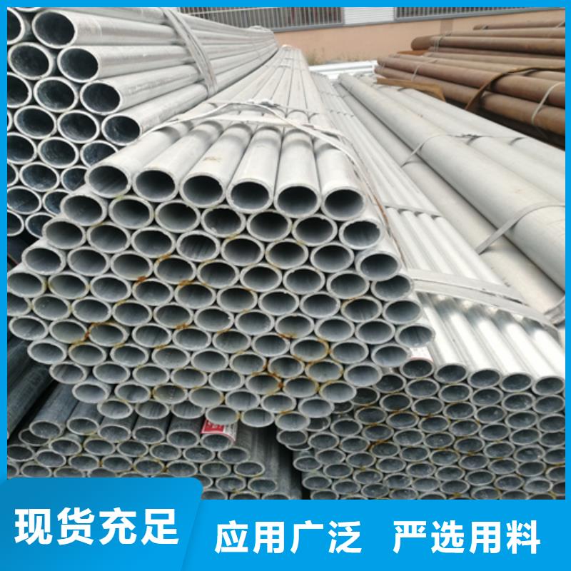 镀锌管_【不锈钢焊管】质量上乘