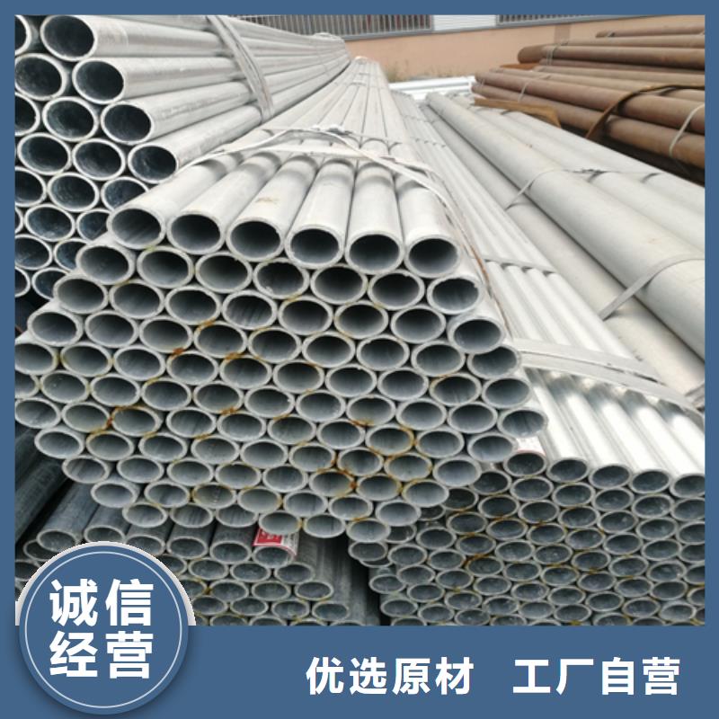【4寸DN100镀锌钢管】厂家