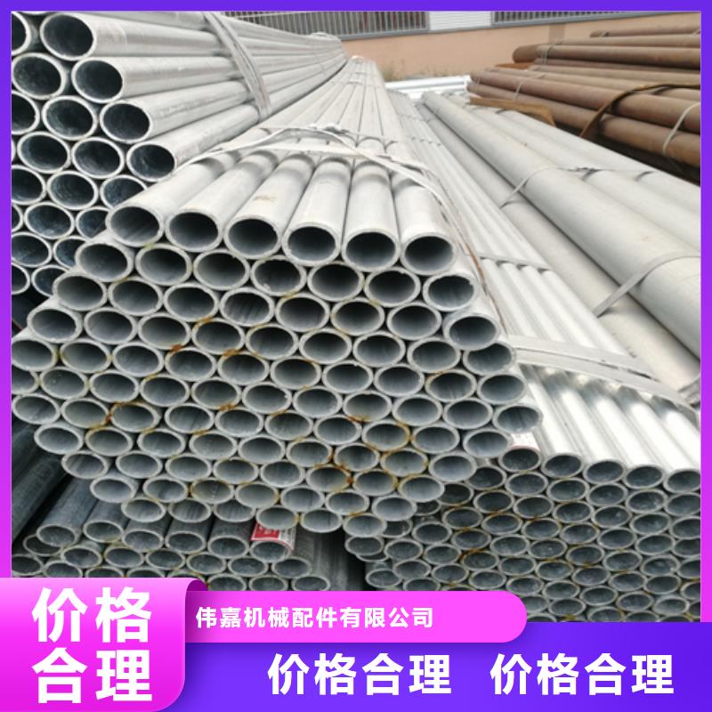 【镀锌管_精密铸造件按需定制真材实料】