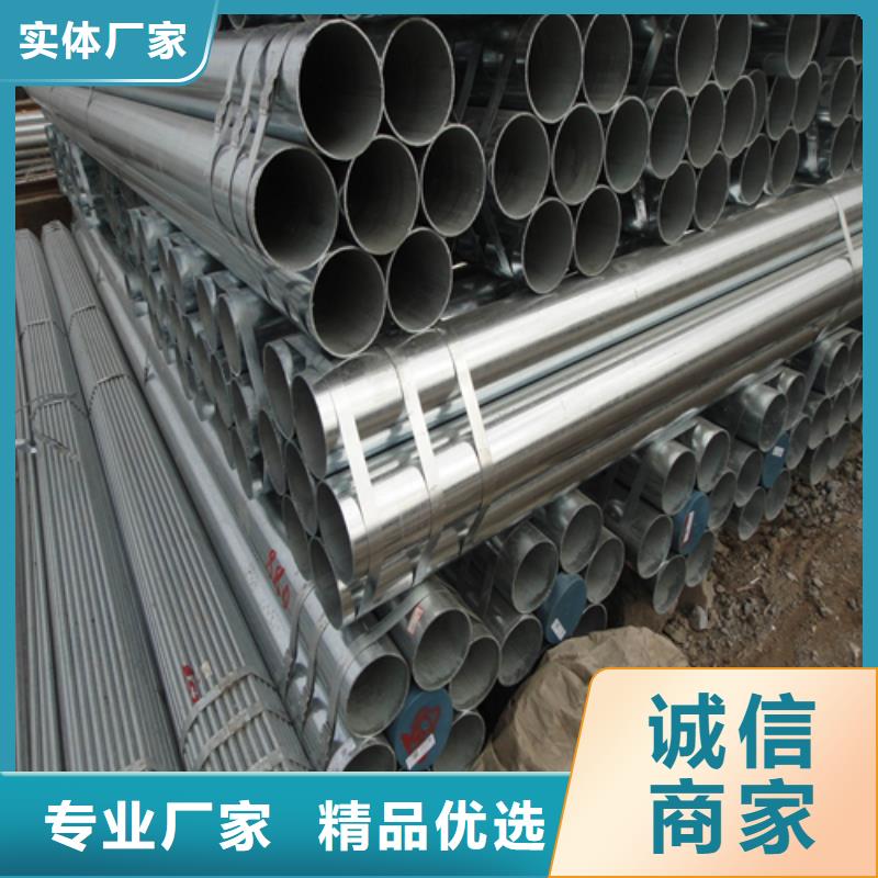定制穿线镀锌管的厂家