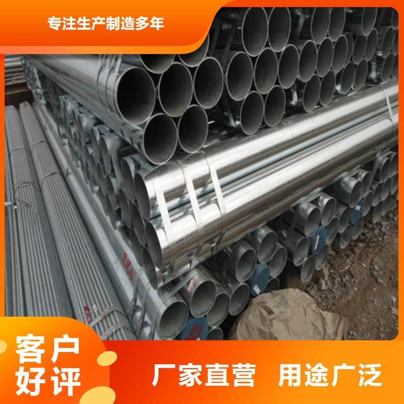 销售5寸/DN125镀锌钢管_优质厂家