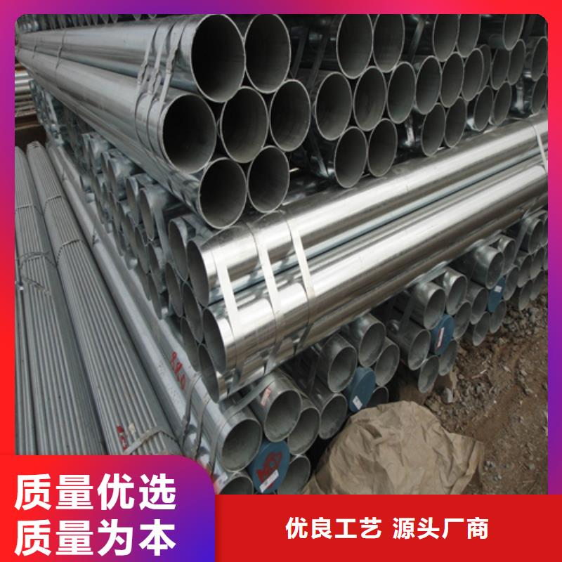 镀锌管【锅炉配件】精心选材