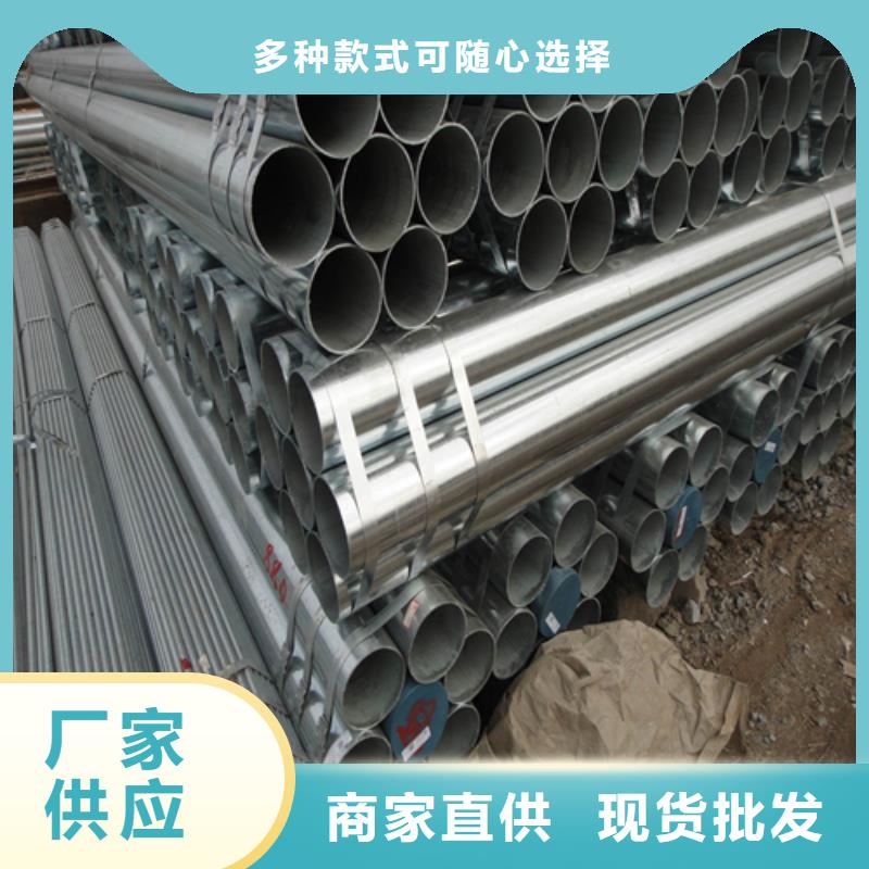 镀锌管不锈钢焊管型号齐全