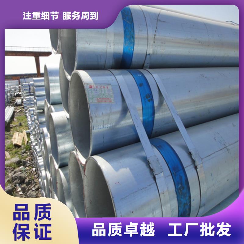 靠谱的消防镀锌钢管批发商