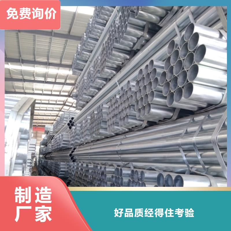 镀锌管不锈钢焊管厂家直营