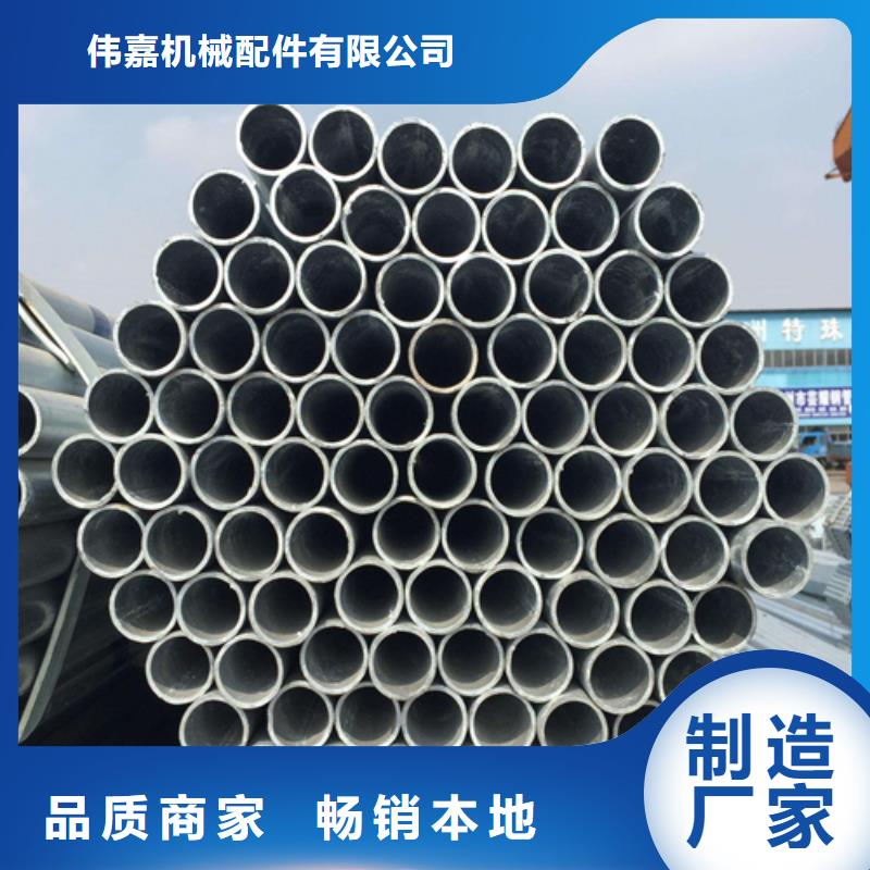 镀锌管不锈钢复合板精选货源