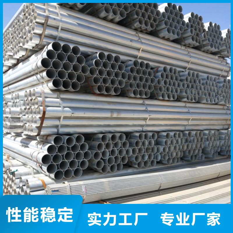 【镀锌管不锈钢复合板好厂家有担当】
