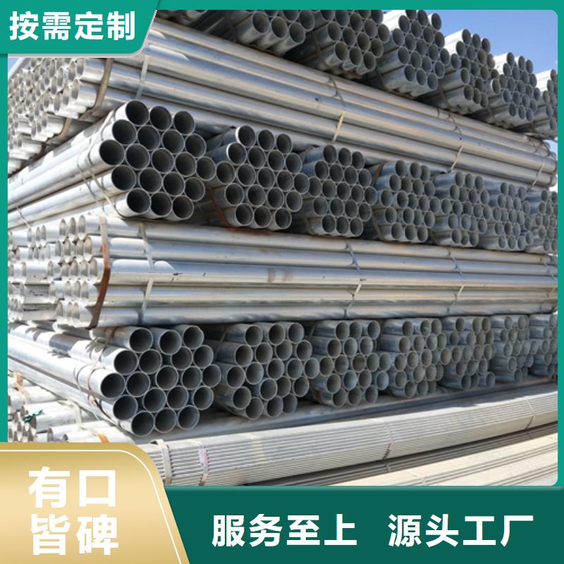 镀锌管-不锈钢焊管源头工厂
