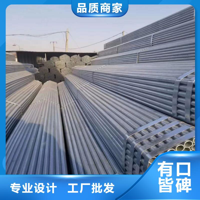 镀锌管,不锈钢复合板满足客户需求