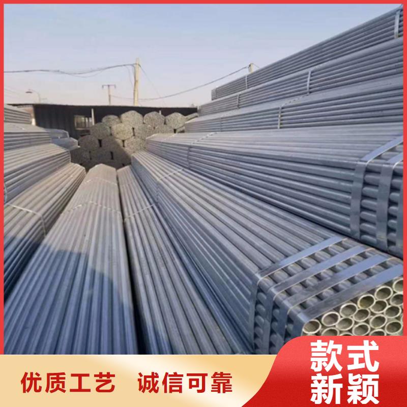 大棚用镀锌钢管公司有现货
