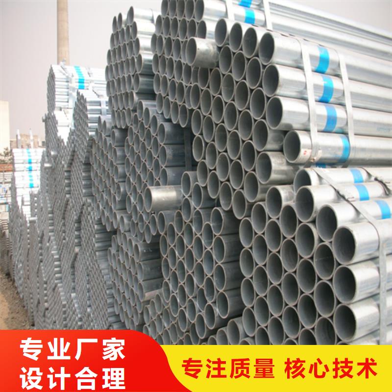 【镀锌管】不锈钢复合板不只是质量好