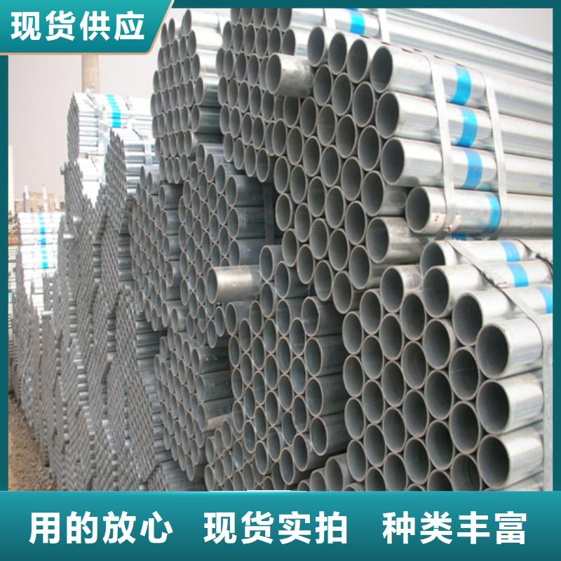 6寸/DN150镀锌钢管_让您放心的选择