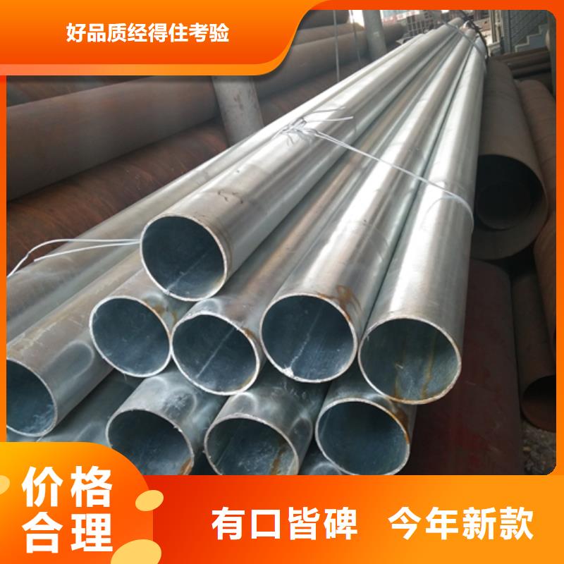 6寸/DN150镀锌钢管_让您放心的选择