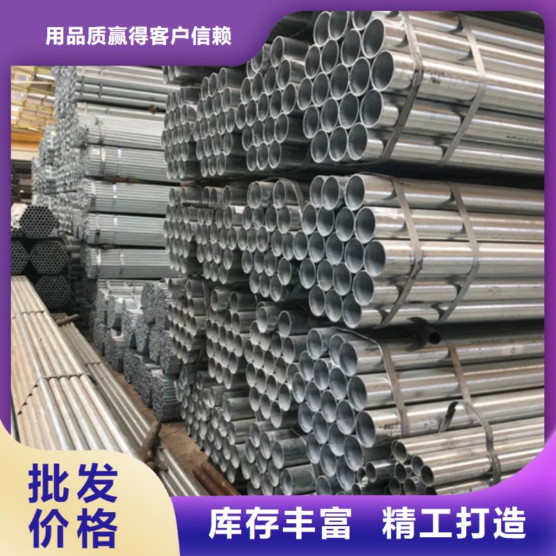 6寸/DN150镀锌钢管_让您放心的选择