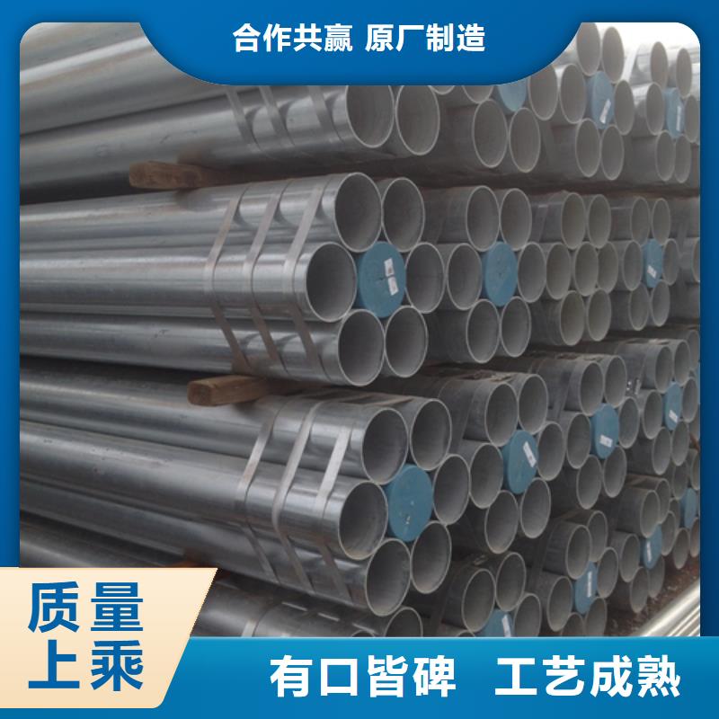 6分(DN20)镀锌钢管价格_6分(DN20)镀锌钢管
