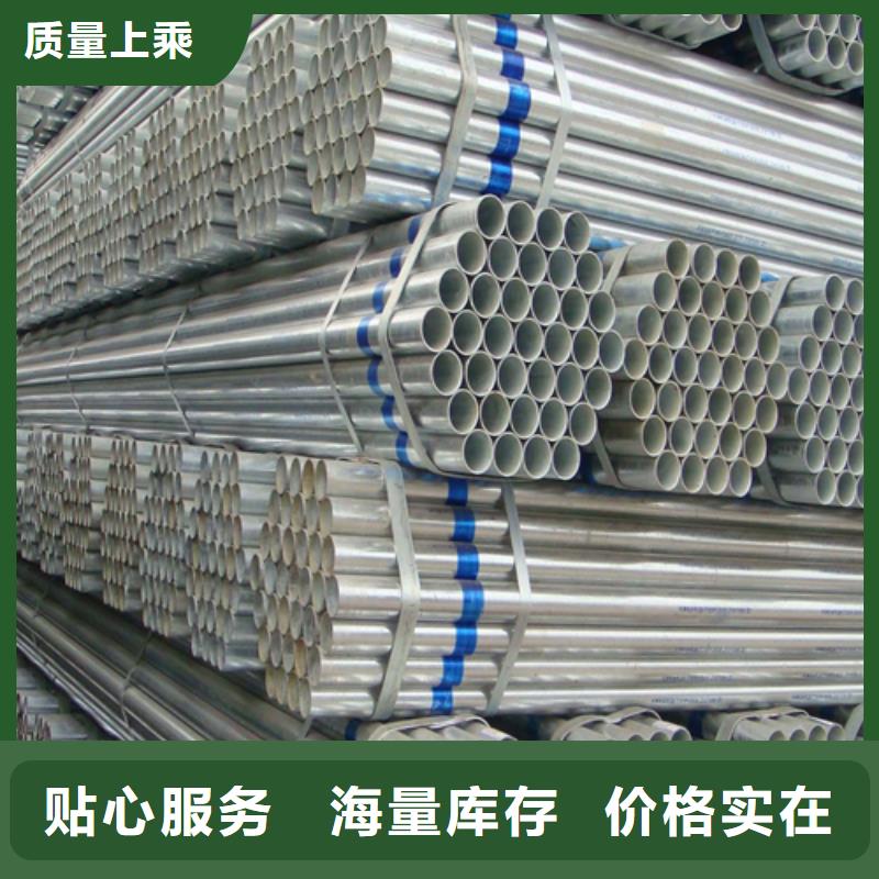 穿线镀锌管出厂报价