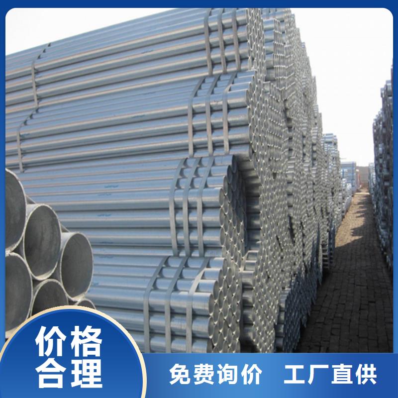 高品质镀锌焊管厂商