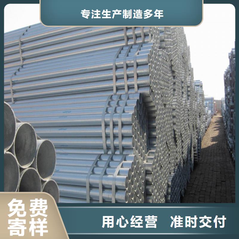 镀锌管不锈钢焊管一手货源