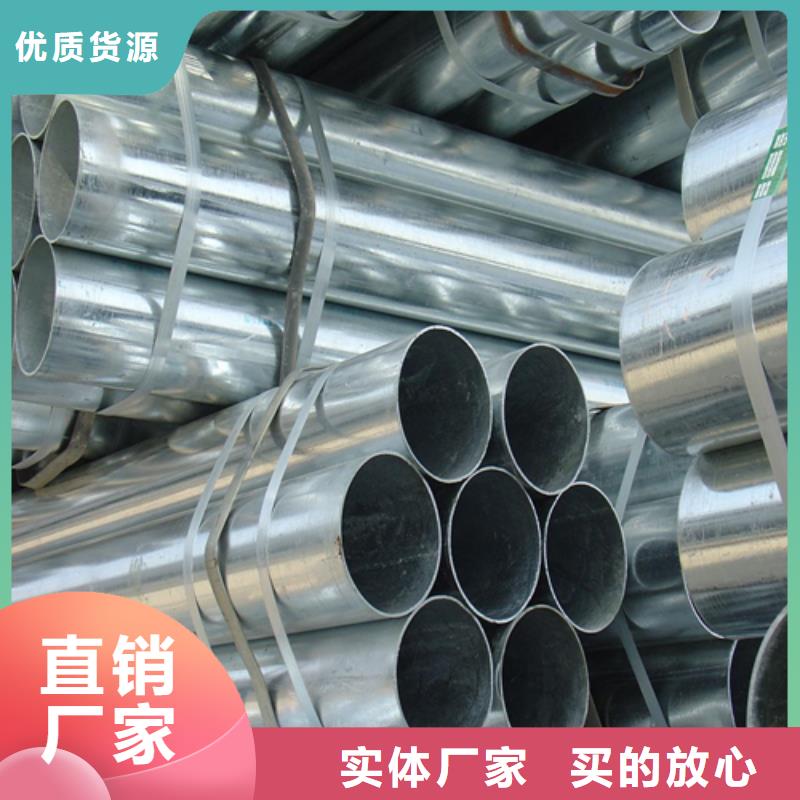 镀锌管不锈钢焊管打造行业品质