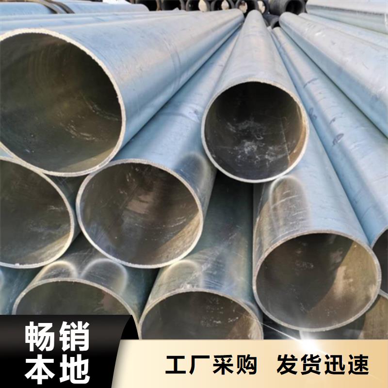 镀锌管不锈钢焊管打造行业品质