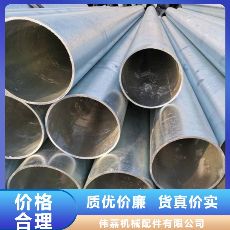 高品质镀锌焊管厂商