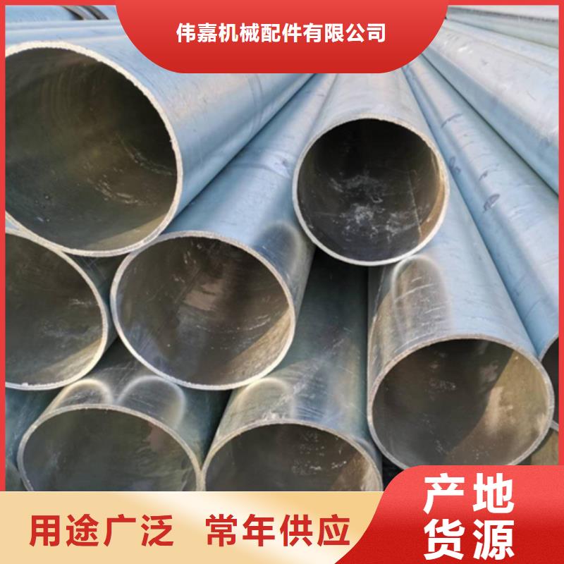 6分(DN20)镀锌钢管价格_6分(DN20)镀锌钢管