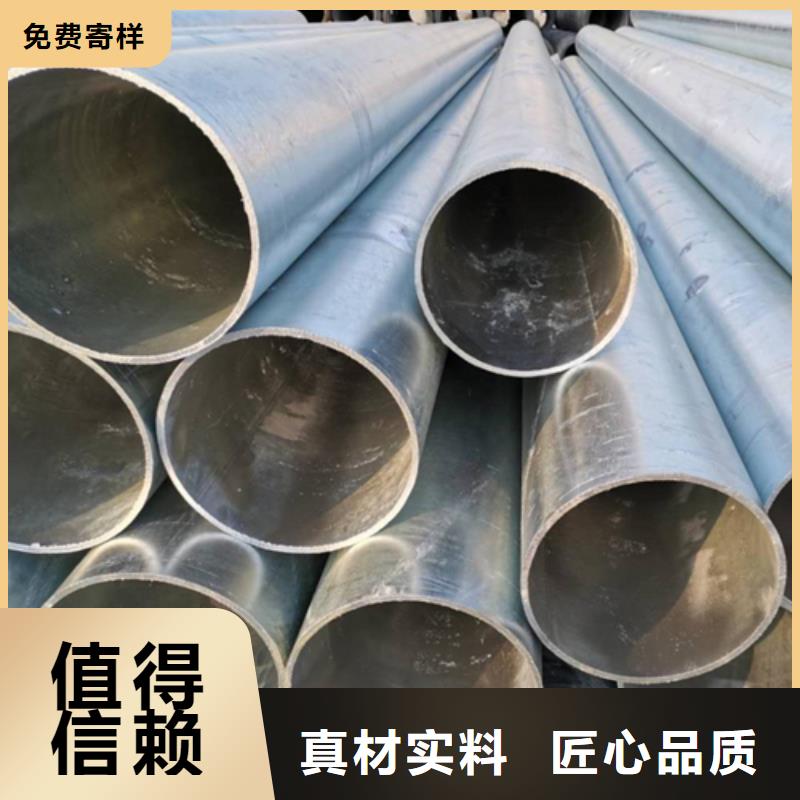镀锌管不锈钢复合板精选货源