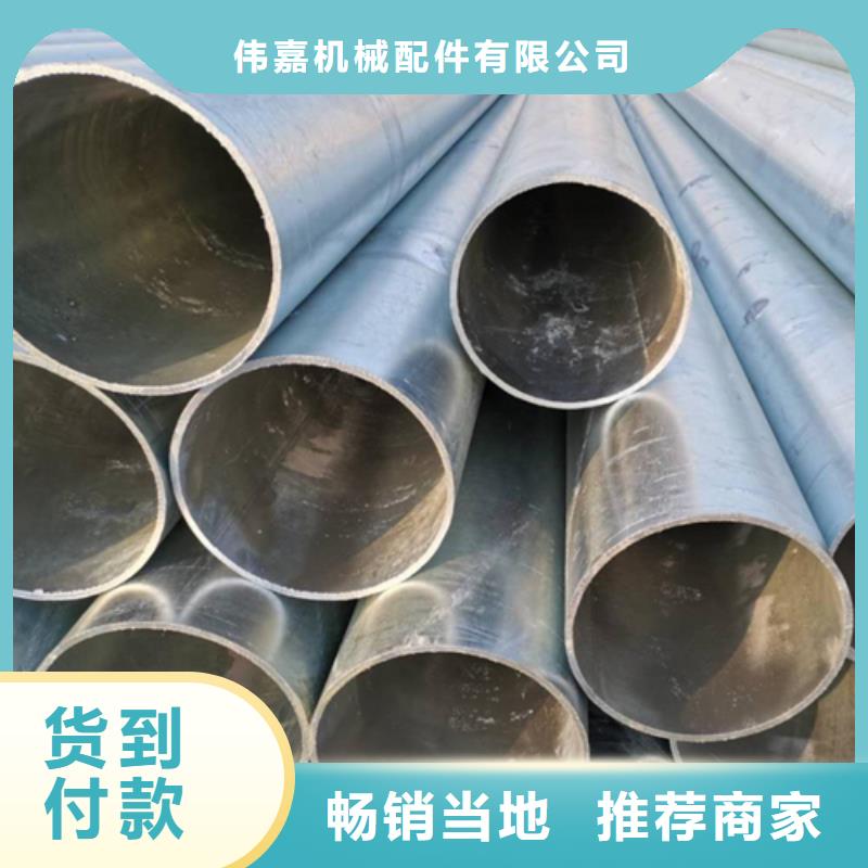 穿线镀锌管出厂报价