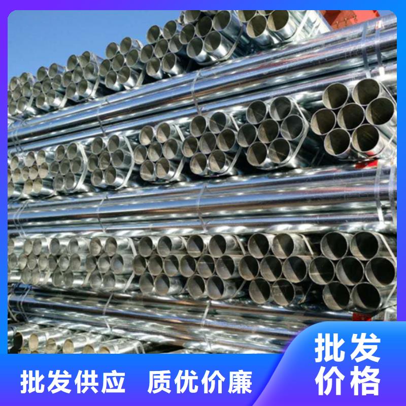 镀锌管-不锈钢焊管源头工厂