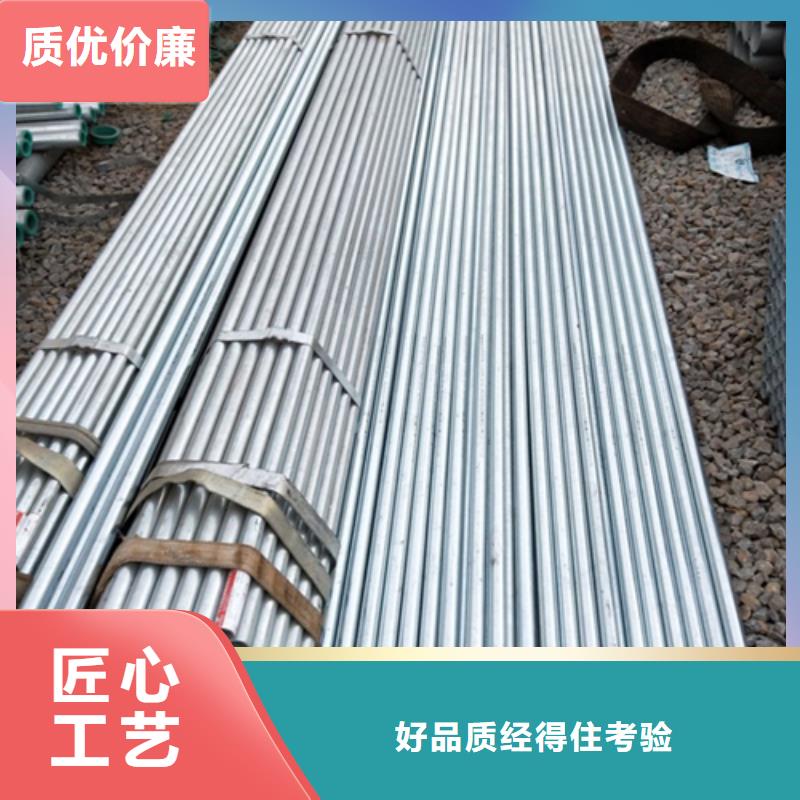 镀锌管不锈钢焊管打造行业品质