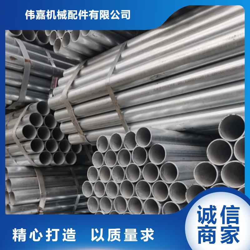 穿线镀锌管出厂报价