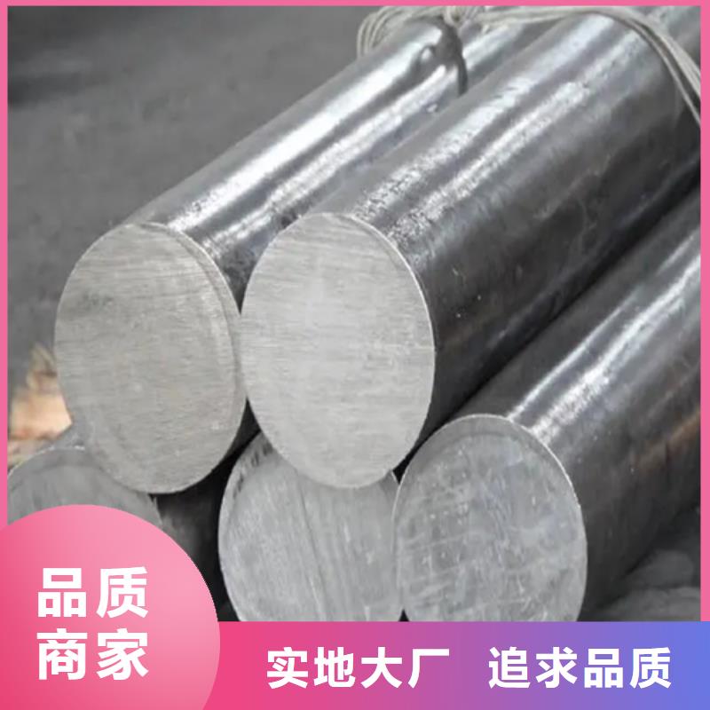 #15-5PH圆钢/钢棒#-性价比高